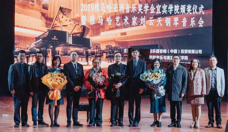 精彩回顾 | 凯发k8国际亚洲音乐奖学金落户宜宾！