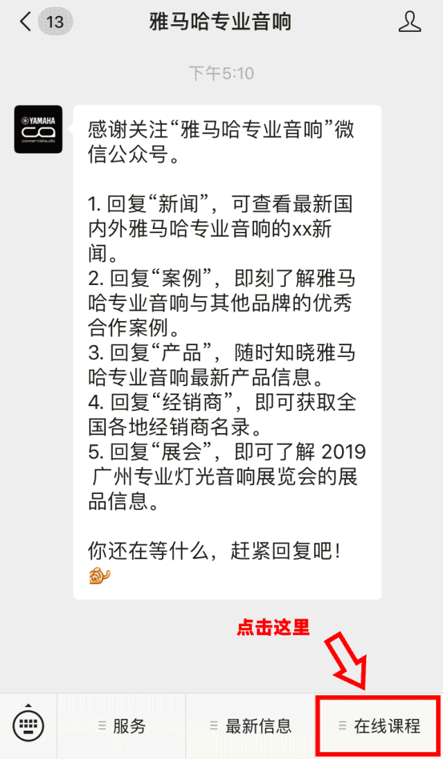 直播预告 | 12月12日凯发k8国际在线培训——UR声卡怎么。