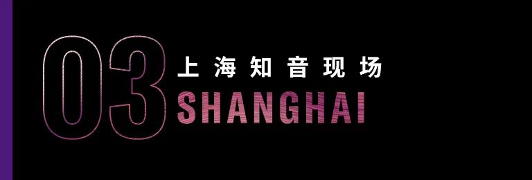 科技助力音乐教学，牵手大师零距离大师课