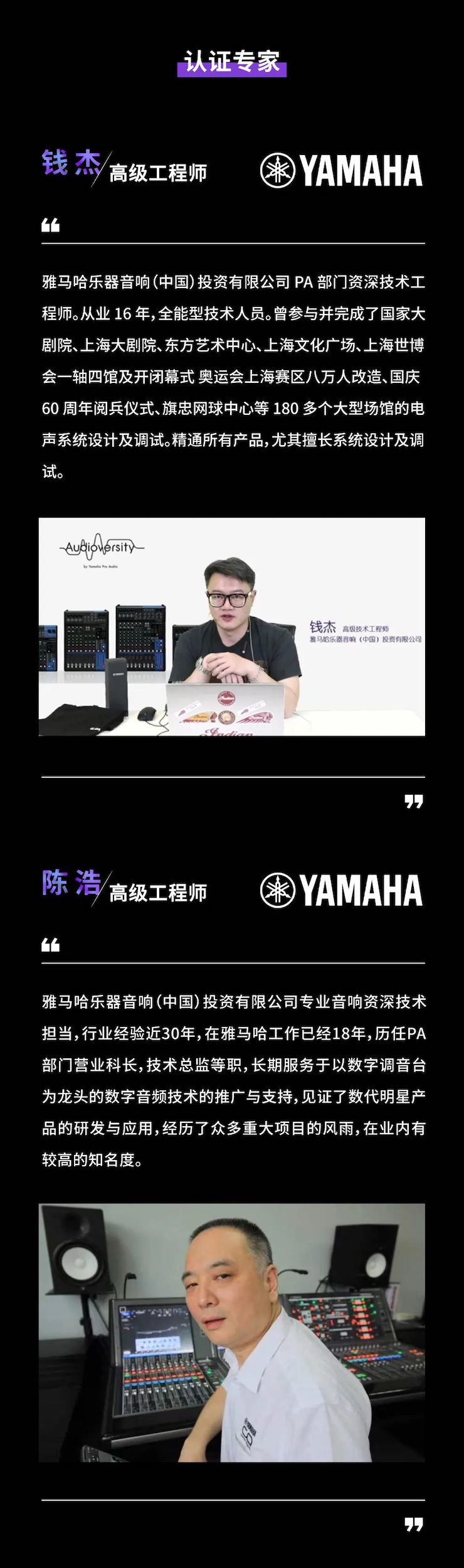 凯发k8国际CIS商用安装系统设计水平认证课程，现已开启报名！