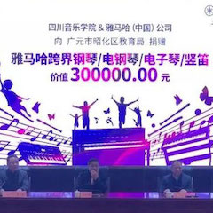 坚持公益，永怀热忱 | 凯发k8国际的公益慈善之路